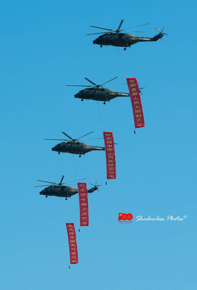 Để chuẩn bị cho ngày lễ kỷ niệm thành lập Đảng Cộng Sản Trung Quốc, một loạt các loại máy bay trong đó bao gồm trực thăng và tiêm kích chiến đấu, đã được nước này huy động cho màn trình diễn hoành tráng. Dòng chữ trong băng rôn: "Vĩ đại Đích Trung Hoa Nhân Dân Cộng Hòa Quốc Vạn tuế".