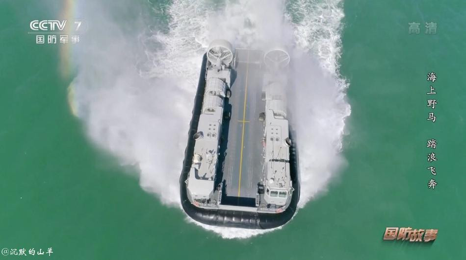 Theo tính toán của các chuyên gia, sức chở của loại tàu đệm khí Trung Quốc đang sử dụng, có thể tương đương với một tiểu đoàn. Tuy nhiên tùy thuộc vào nhiều yếu tố, sức chứa của tàu có thể sẽ giảm đi rất nhiều trong tình huống thực chiến.