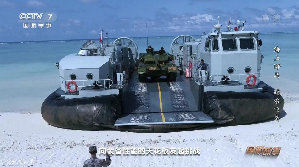 Tàu đệm khí Type 726 của Trung Quốc về cơ bản cũng không khác gì các tàu đệm khí mà Nga và Mỹ đang sử dụng, nghĩa là vẫn có mục đích đổ bộ, đưa quân vượt bãi biển.