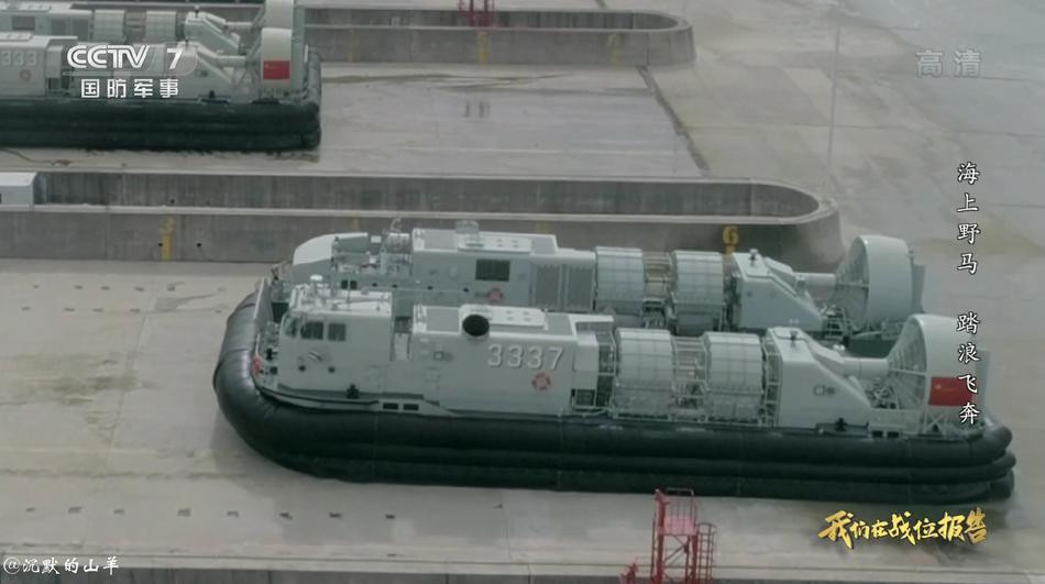 Hiện tại ở khu vực châu Á, ngoài Trung Quốc còn có Hàn Quốc, cũng có khả năng tự thiết kế và chế tạo tàu đổ bộ đệm khí. Loại tàu của Hàn Quốc, về cơ bản cũng có trọng tải tương đương với tàu đệm khí Type 726 của Trung Quốc.