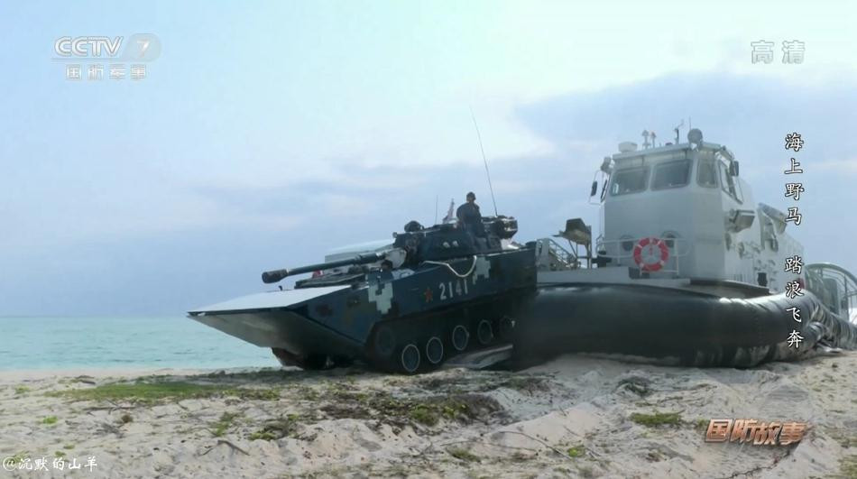 Đây đều là các tàu đệm khí lớp Type 726, được Trung Quốc tự nghiên cứu và chế tạo từ đầu những năm 2000. Tuy nhiên, phải tới hàng chục năm sau chúng mới bắt đầu dần lộ diện.