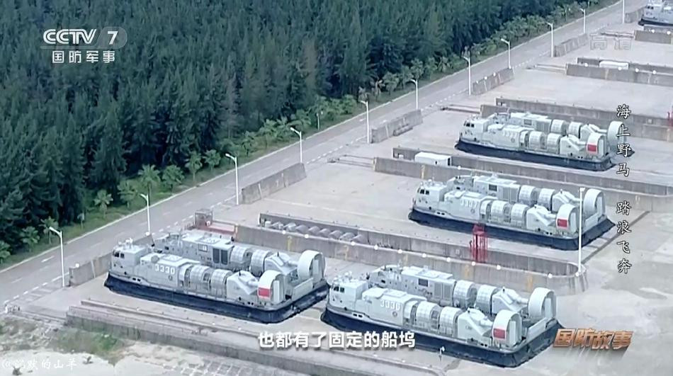 Cận cảnh dàn tàu đệm khí do Trung Quốc tự thiết kế và sản xuất. Tới nay, số lượng chính xác của các tàu đệm khí này vẫn còn là bí ẩn. Nguồn ảnh: Sina.