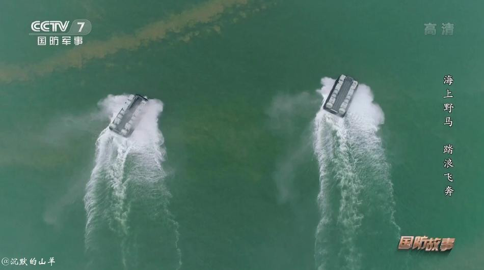 Khả năng chở quân của tàu đệm khí này cũng không quá nổi bật, chỉ mang theo được tối đa 70 lính.