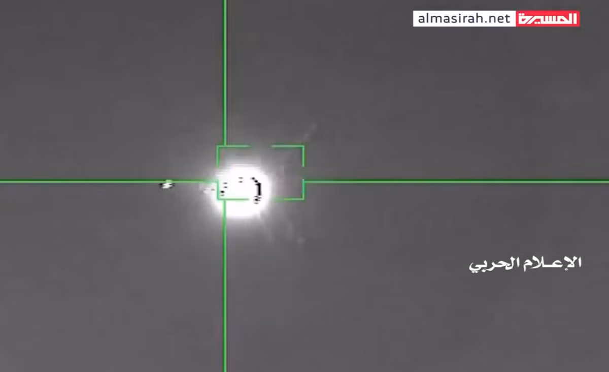 Hình ảnh được công bố cho thấy UAV bị cảm biến hồng ngoại bám bắt sau đó một quả tên lửa lao đến chiếc UAV này.