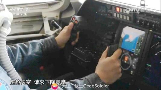 Phi công lái chính có tư thế ngồi cực kỳ thoải mái, khoang lái của KJ-500 còn có trang bị ống dưỡng khí cho thành viên phi hành đoàn trong trường hợp khẩn cấp.