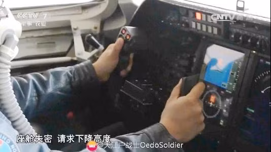 Phi công lái chính có tư thế ngồi cực kỳ thoải mái, khoang lái của KJ-500 còn có trang bị ống dưỡng khí cho thành viên phi hành đoàn trong trường hợp khẩn cấp.