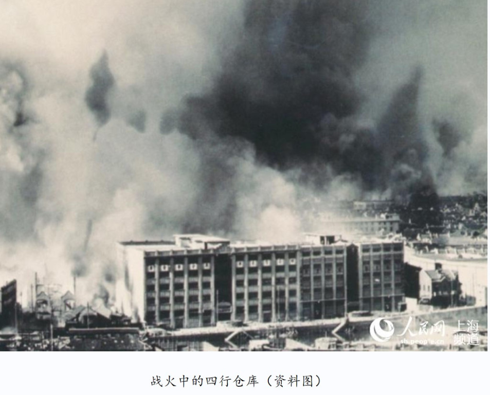 Việc rút lui sang phần Tô giới, đồng nghĩa với việc lính Trung Quốc sẽ được an toàn, chiến tranh với họ về cơ bản sẽ kết thúc. Tuy nhiên điều này cũng đồng nghĩa với việc họ sẽ thua cuộc, rời bỏ trận địa. Người Anh hứa rằng, nếu họ chịu rút lui, sau này họ sẽ được tái nhập vào Sư đoàn 88 của Trung Quốc, lúc này đang có trận địa cách đó không quá xa.