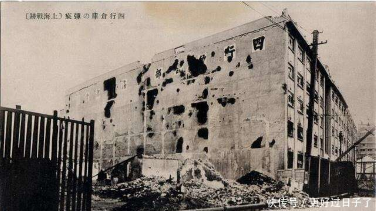 Tô giới - về cơ bản có thể hiểu là một vùng đất nằm trong lòng Trung Quốc, nhưng bị cắt cho Anh quản lý. Về mặt lý thuyết, vùng đất này thuộc lãnh thổ Anh ở nước ngoài, có quân đội Anh bảo vệ, nên cuộc chiến tranh Trung - Nhật không liên quan tới phần Tô giới, bất kể việc vùng đất này nằm cách cuộc chiến chỉ một con sông.