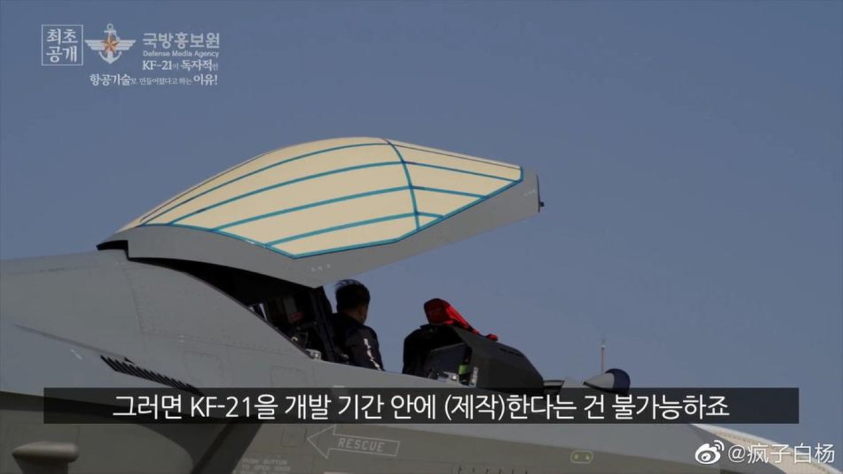 Như nhiều loại chiến đấu cơ hiện đại khác, KF-21 cũng sở hữu khoang lái theo kiểu bong bóng, cho phép phi công tăng tối đa tầm quan sát 360 độ.