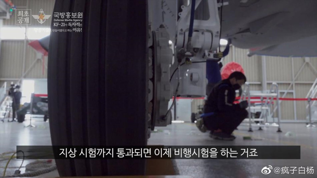 Cụ thể, Hàn Quốc khẳng định loại chiến đấu cơ này có thân vỏ được làm theo thiết kế của tiêm kích thế hệ 5, giúp nó có khả năng tàng hình tốt hơn nhiều so với các loại tiêm kích thế hệ 4 hiện nay.