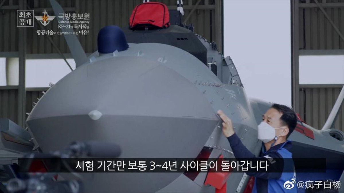 Kai KF-21 Boramae được cho là chương trình chiến đấu cơ nội địa thế hệ 4,5 đầu tiên của Hàn Quốc. Tuy nhiên, trong thiết kế của chiến đấu cơ Boramae, cũng có rất nhiều đặc điểm quan trọng của một tiêm kích thế hệ năm.