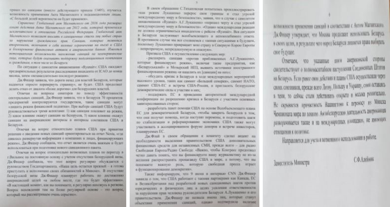 Truyền thông Nga tỏ ra không bất ngờ với thông tin trên, phía Moscow luôn tin rằng, nếu có một cuộc chiến tranh tổng lực giữa Nga và Mỹ, Belarus sẽ là chiến trường ác liệt nhất.