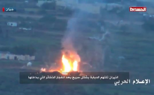 Tuy nhiên có thể dễ dàng nhận thấy, chiếc xe tăng chủ lực Abrams đã bị phá hủy hoàn toàn, lửa bốc ra từ bên trong xe tăng là bằng chứng cho việc thùng đạn của chiếc Abrams này đã bốc cháy.