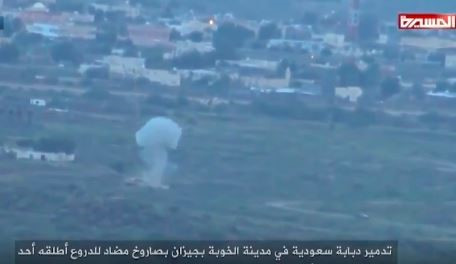 Trong đoạn video, có thể thấy quả tên lửa Konkurs bay chính xác, đâm vào phần hông phải của chiếc xe tăng Abrams do quân đội UAE điều khiển.