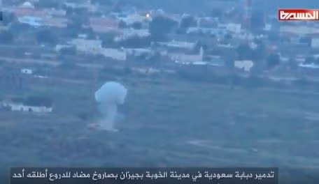 Trong đoạn video, có thể thấy quả tên lửa Konkurs bay chính xác, đâm vào phần hông phải của chiếc xe tăng Abrams do quân đội UAE điều khiển.