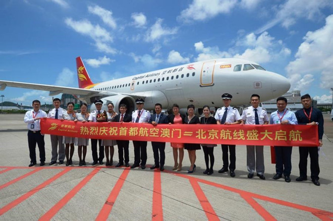 Năm 2016, mức lương phi công của hãng hàng không Trung Quốc Beijing Capital Airlines là hơn 400.000 USD/năm. Ảnh: Beijing Capital Airlines.