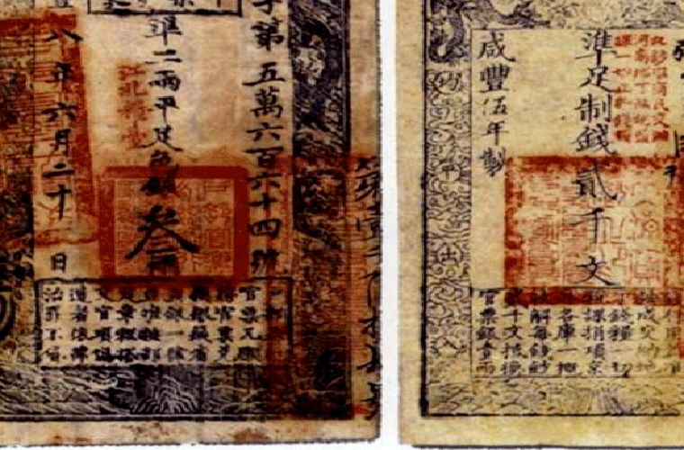 Tiền giấy đầu tiên trên thế giới đựơc phát minh dưới triều đại nhà Đường (618-907 sau Công nguyên).