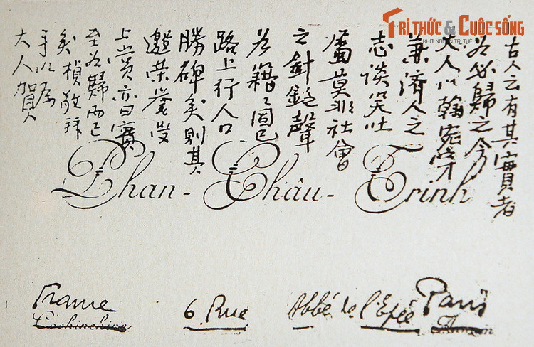 Bưu thiếp gửi cụ Phan Châu Trinh của Nguyễn Tất Thành, khi Người đã sang Paris, 1914.