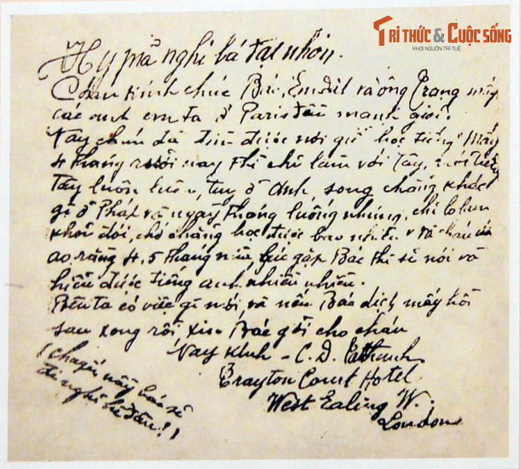 Thư của người thanh niên Nguyễn Tất Thành gửi cụ Phan Châu Trinh từ thành phố London, thông báo vắn tắt tình hình học tập, sinh hoạt của mình và gửi lời thăm hỏi những người thân trong gia đình, giữa năm 1914.