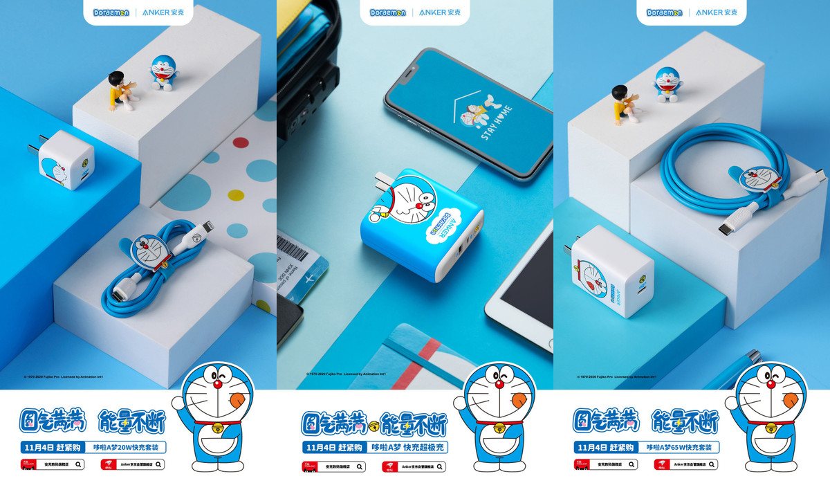 Anker mới đây vừa ra mắt một loạt phụ kiện dành cho iPhone 12, bao gồm củ sạc USB-C, cáp sạc và đế sạc không dây MagSafe, chúng bao gồm 3 củ sạc, củ sạc vuông bé nhất có công suất sạc lên tới 20W.