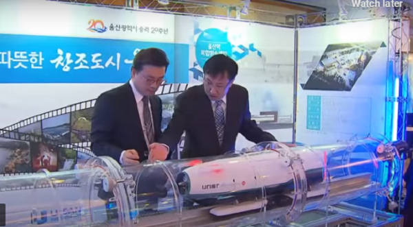 Hyperloop là hệ thống giao thông tốc độ cao, lần đầu được khởi xướng bởi tỷ phú Elon Musk.