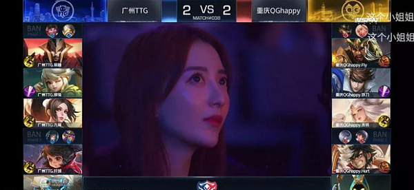 Nhan sắc của cô nàng khiến những ai đang theo dõi game phải mê mẩn dù ở trong điều kiện ánh sáng thấp.