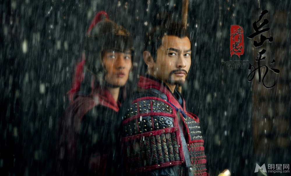 Theo “Tống sử”, Nhạc Phi dùng chiến thuật trên khi chỉ huy quân sĩ dẹp tan cuộc phản loạn ở quê nhà Tương Châu. Vào thời điểm ấy, những kẻ phản loạn do Đào Tuấn, Giả Tiến Hòa cầm đầu đã gây ra tình trạng mất ổn định xã hội. Do đó, triều đình đã nhiều lần cử binh sĩ đến bao vây, tiêu diệt nhóm phản loạn nhưng đều thất bại.