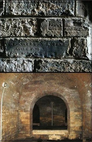 Các chuyên gia vô cùng bất ngờ khi bên trong lăng mộ có 2 quan tài. Qua kiểm các chuyên gia xác định chủ nhân ngôi mộ là vợ chồng cháu gái hoàng đế Chu Nguyên Chương là Hàm Ninh công chúa và Tống Anh. Theo sử sách, Hàm Ninh công chúa được sắp xếp hôn sự với Tống Anh - con trai của Tây Ninh Hầu Tống Thịnh. Hai người có cuộc sống hôn nhân hạnh phúc.