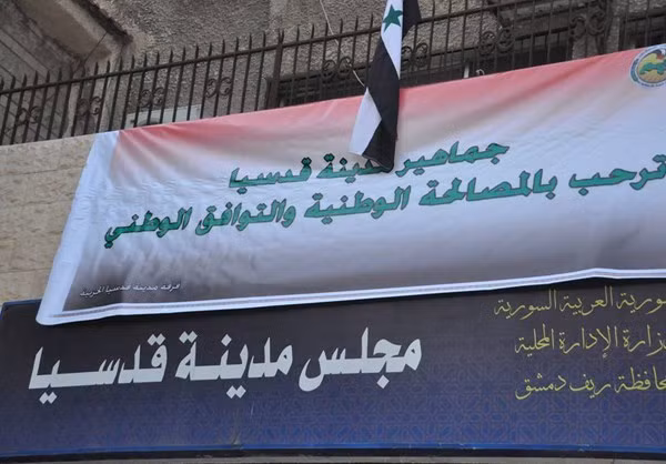 Người dân tại thị trấn nhỏ Qodsiyeh ở Tây Ghouta, ngoại ô thủ đô Damascus của Syria, đang tận hưởng những giây phút thanh bình sau khi các phần tử khủng bố hạ vũ khí và rút khỏi thị trấn này. Ảnh: FNA.