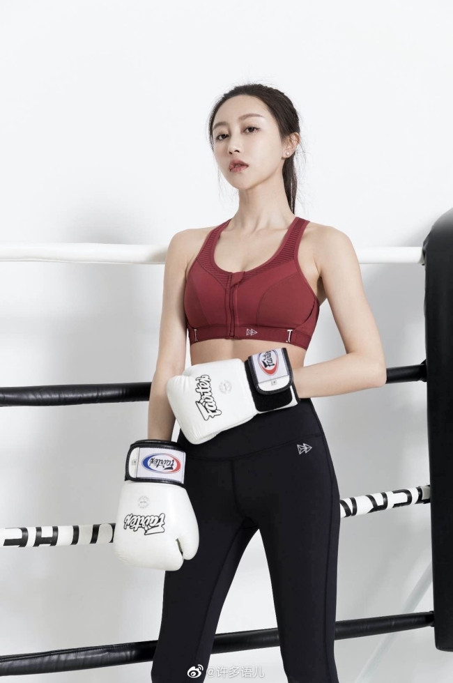 Hứa Đa Ngữ Nhi yêu thích vận động. Cô tập nhiều bộ môn khác nhau như gym, boxing.