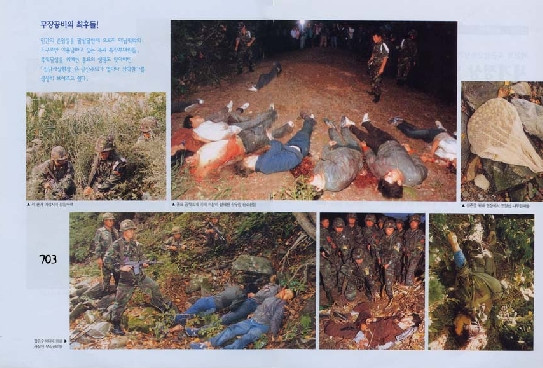 Chi tiết của vụ việc thu hút được rất nhiều sự quan tâm của quốc tế. Lính Triều Tiên đầu tiên bị bắt giữ hôm 18/9 vào lúc 16:40 đã khai ra toàn bộ lực lượng xâm nhập và những ngày sau đó, cả thế giới nín thở đếm từng binh lính Triều Tiên bị Hàn Quốc tiêu diệt trong từng ngày. Nguồn ảnh: Chosul.