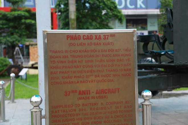 Vào tháng 10-2012, khẩu pháo phòng không này được Chính phủ công nhận là bảo vật quốc gia.