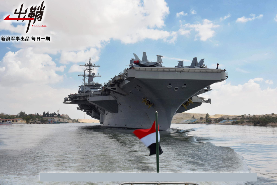 Cụ thể, một tên lửa chống hạm của Iran loại nhanh nhất cũng sẽ cần từ 5 tới 7 phút để tới được mục tiêu. Trong khoảng thời gian này, các tàu chiến cỡ lớn của Hải quân Mỹ kể cả tàu sân bay sẽ di chuyển được ít nhất 4 km ở tốc độ tối đa và chưa kể tới việc cơ động không di chuyển theo đường thẳng. Cùng với việc có các cánh dẫn hướng nhỏ và kém hiệu quả, sẽ rất khó để các tên lửa của Iran theo kịp tàu chiến Mỹ trong trường hợp này. Nguồn ảnh: Sina.