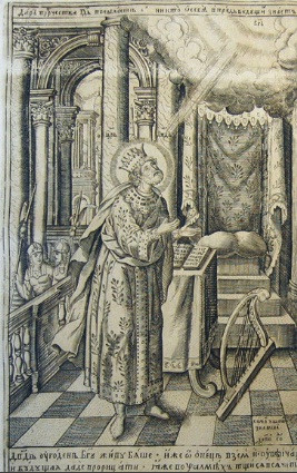 Một điều thú vị trong việc ăn uống của Sa hoàng tương lai là không bao giờ ăn bắp cải. Người ta quan niệm rằng đây là món ăn của thường dân vì nó thường xuất hiện trên bàn ăn của nông dân.