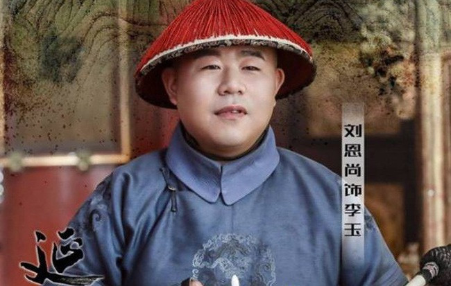 Đặc biệt, một số thái giám sử dụng cây phất trần làm "vũ khí" bí mật xua đuổi tà ma, điều xui xẻo và tăng thêm may mắn. Điều này xuất phát từ quan niệm dân gian cho rằng vật dụng này có khả năng trừ tà, đem đến vận tốt cho con người.