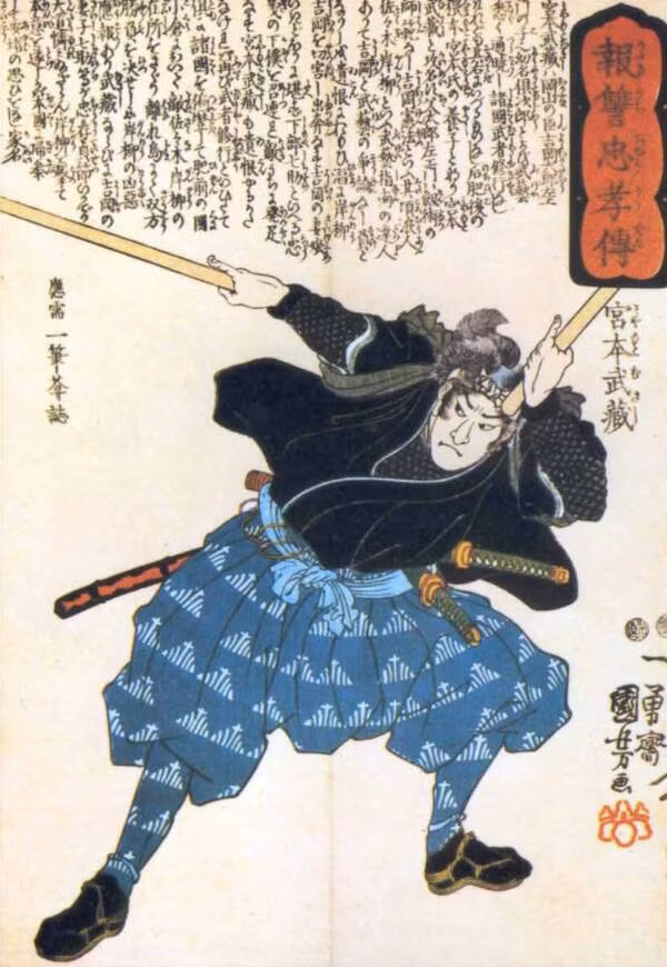 Theo một số tài liệu, samurai Musashi sinh ra trong một gia đình danh giá với bố là chiến binh thiện chiến Shinmen Munisai.