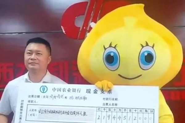 Chong phai boi thuong vo vi giau viec trung so nhieu nam