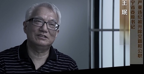 “Lat tay” manh khoe vo vet tien bat chinh cua quan tham Trung Quoc-Hinh-3