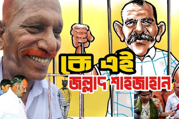 Bangladesh: Tham gia hành quyết tử tù, tù nhân được giảm án Bangladesh: Tham gia hanh quyet tu tu, tu nhan duoc giam an