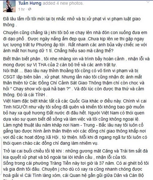 Chưa hết, Tuấn Hưng còn cho biết, một người làm trật tự phường đã chửi, xúc phạm mẹ anh nên bị nam ca sĩ này vả vào mồm. Một lãnh đạo Công an phường Tràng Tiền cho biết, nguyên nhân dẫn tới vụ việc trên là do ca sĩ Tuấn Hưng đỗ xe sai quy định, tổ trật tự phường tiến hành xử lý vi phạm. Trong khi đang lập biên bản thì mẹ Tuấn Hưng ra trình bày lý do, rồi dẫn đến lời qua tiếng lại giữa tổ công tác với bà này. Tuy nhiên, "không có chuyện ca sĩ Tuấn Hưng va chạm với các chiến sĩ công an phường Tràng Tiền", vị này nói.
