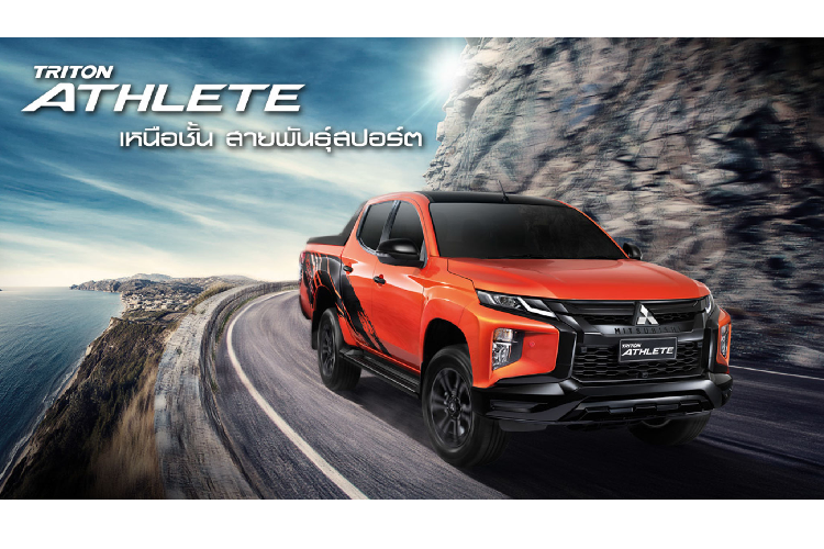 Tương tự như Triton Athlete từng được phân phối tại Việt Nam, Athlete facelift mới hãng xe Nhật Bản chỉ tập trung vào nâng cấp nội ngoại thất cho xe. Mitsubishi Triton Athlete mới có tổng cộng 03 lựa chọn màu sơn ngoại thất gồm: Cam, Trắng và Đen, cả 03 lựa chọn màu sơn đều được phối bộ tem ‘’Athlete’’ đẹp mắt ở thân xe, nóc xe được sơn màu đen.