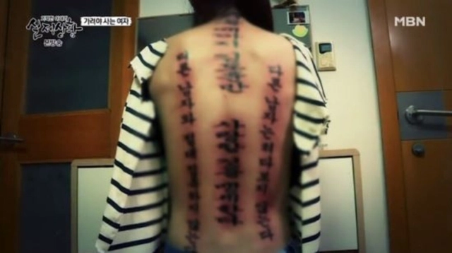 Hanh dong dang so cua ga ban trai ghen tuong vo do-Hinh-2