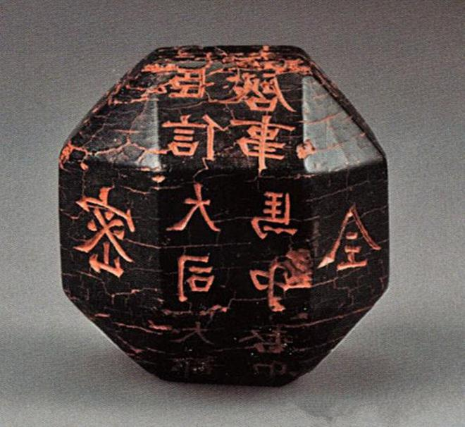 Qua kiểm định ban đầu, nhân viên bảo tàng kết luận rằng đó không phải là than mà là một bảo vật lịch sử.