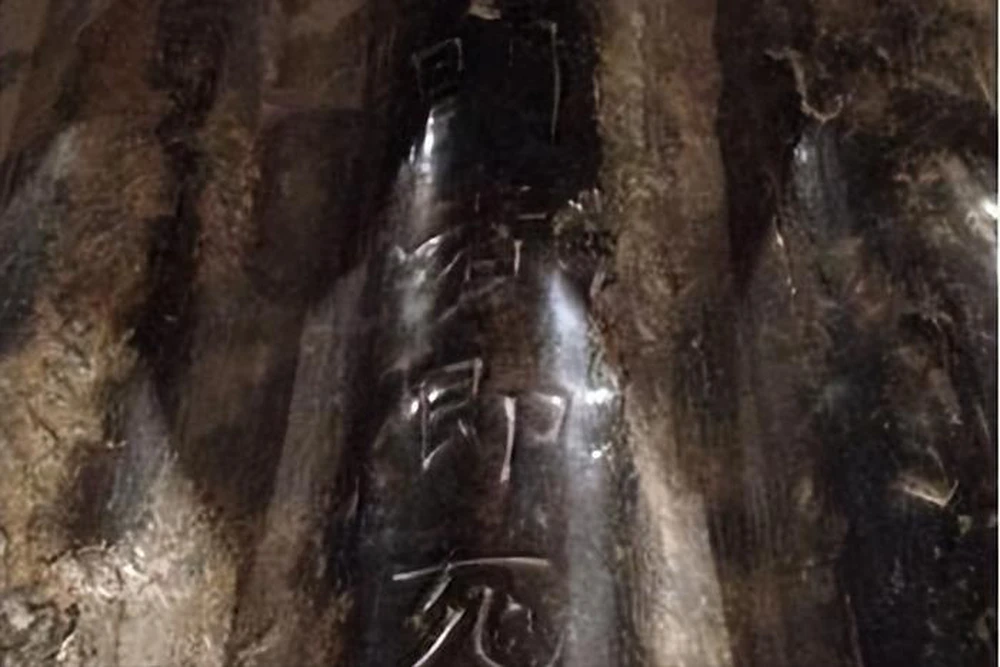 Trên nắp của chiếc quách của ngôi mộ có ghi 4 chữ "khai giả tức tử", gợi ý về sự nguy hiểm khi mở ra.