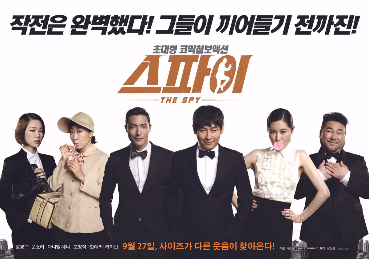 Dàn diễn viên trong phim "Điệp viên sợ vợ".