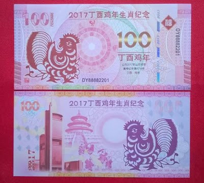 Thị trường năm nay còn có nhiều loại tiền lì xì in hình gà khác như tờ 100 đô la của Macao. Tiền con gà Macao mệnh giá 100 là loại tiền kỉ niệm được Macao cho phát hành thử nghiệm phục vụ lì xì cho dịp Tết Đinh Dậu. Tờ tiền với màu đỏ hồng khá tươi tắn, với hình ảnh chú gà trống cách điệu ở cả hai mặt trước và sau. Tờ tiền đặc biệt này có giá bán trên thị trường là 30.000 đồng/tờ. Ảnh: Internet.