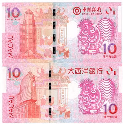 Với màu sắc đỏ hồng làm chủ đạo, tờ tiền con gà macau làm chúng ta liên tưởng đến sự may mắn, màu của hạnh phúc và thành công. Tờ tiền này đang được rao bán trên thị trường với giá 100.000 đồng/tờ. Ảnh: Internet.