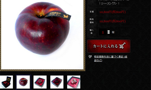 Nhóm núi Dewa Sanzan (gồm 3 ngọn Haguro, Gassan, Yudono) được xem là vùng đất rất thiêng liêng và chứa nhiều nguồn năng lượng tâm linh nhờ vẫn còn giữ được vẻ hoang sơ vốn có.