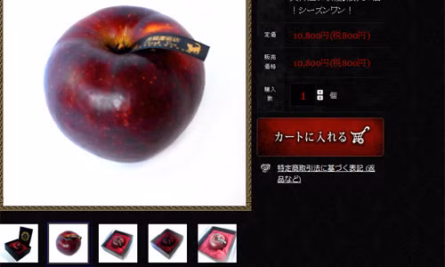 Nhóm núi Dewa Sanzan (gồm 3 ngọn Haguro, Gassan, Yudono) được xem là vùng đất rất thiêng liêng và chứa nhiều nguồn năng lượng tâm linh nhờ vẫn còn giữ được vẻ hoang sơ vốn có.