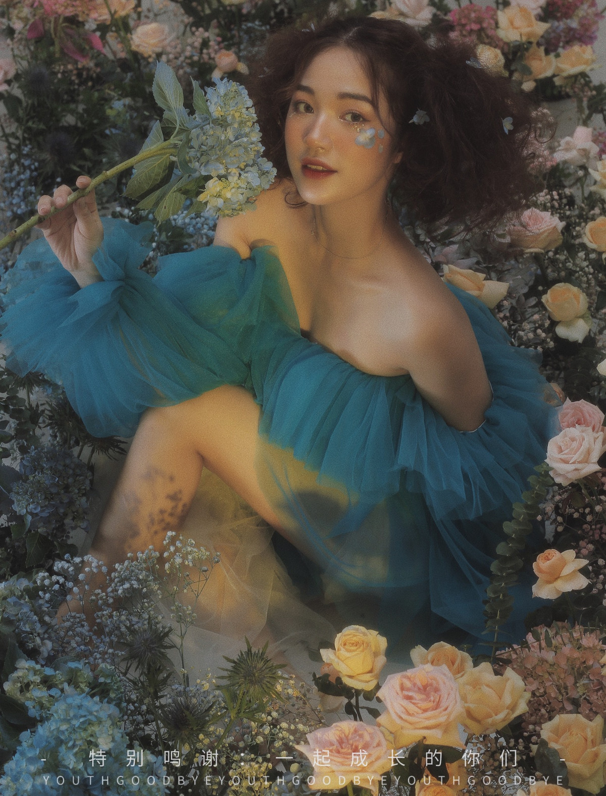 Hiện tại trang Facebook cá nhân của Tiêu Ngọc đang sở hữu gần 700 ngàn theo dõi, Instagram là hơn 42 ngàn.